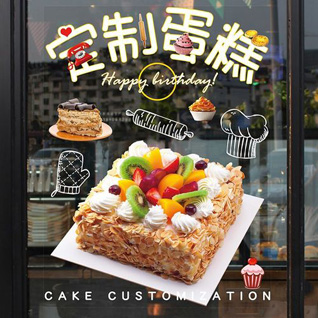 江苏苏州相城区黄埭镇裴圩社区蛋糕预定