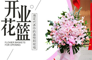 江苏苏州相城区黄埭镇裴圩社区花篮配送